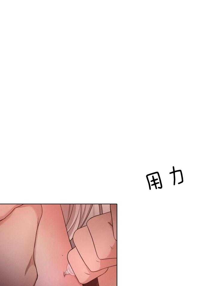 危险关系漫画,第45话1图