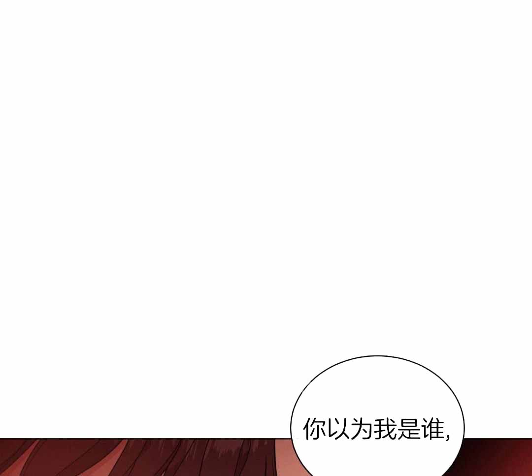 危险关系法国电影完整版漫画,第85话1图