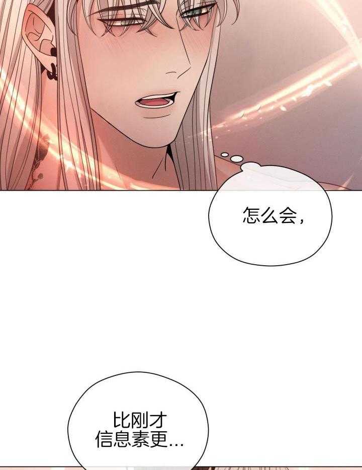 危险关系01电视剧在线看漫画,第53话2图