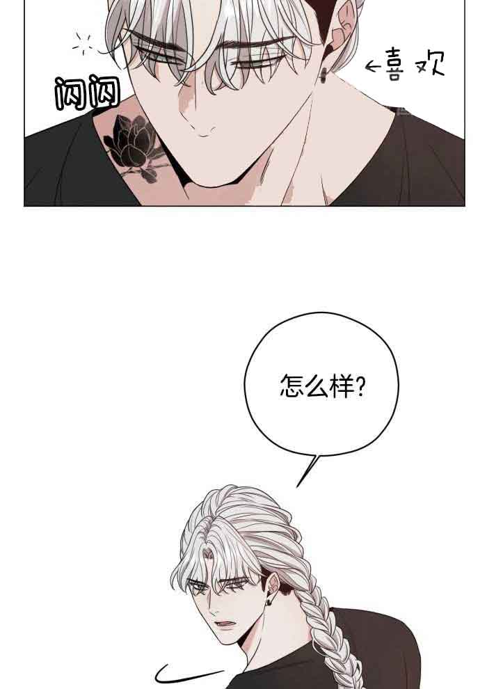 危险关系法国电影完整版漫画,第70话1图