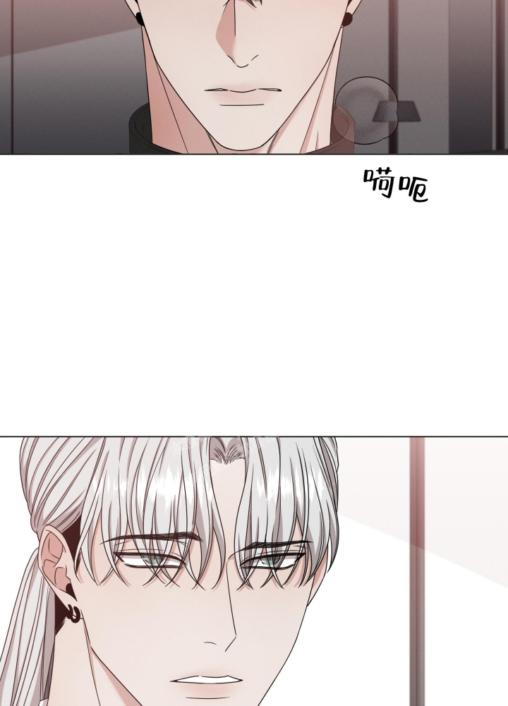 危险关系漫画,第10话2图