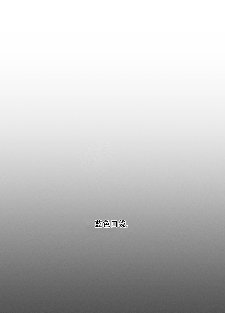 危险关系漫画,第17话1图