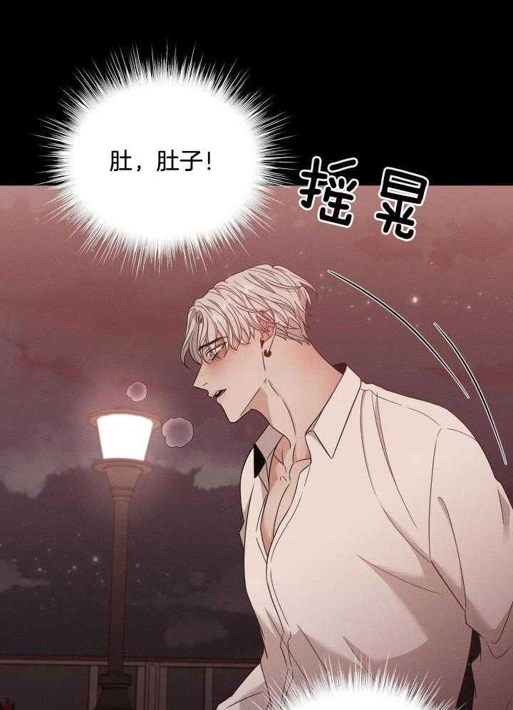 危险关系漫画,第58话2图