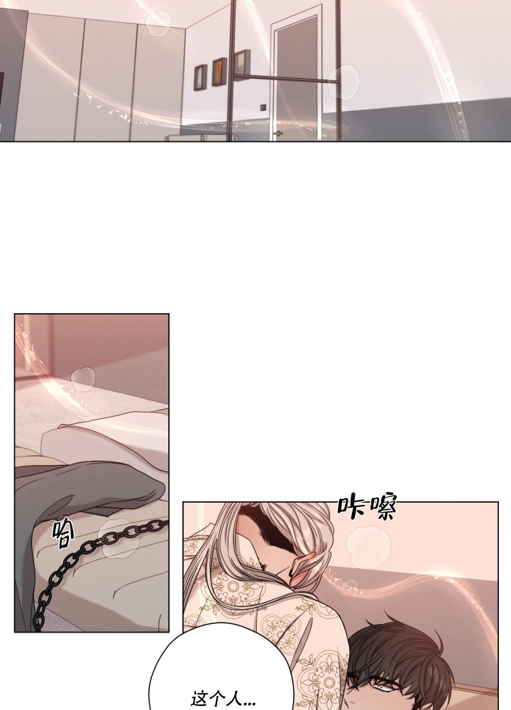 危险关系刑侦十月海漫画,第13话2图