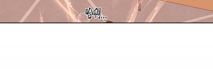 危险关系漫画,第21话2图