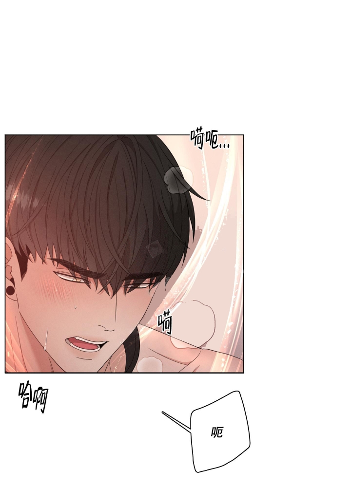 危险关系漫画,第21话1图