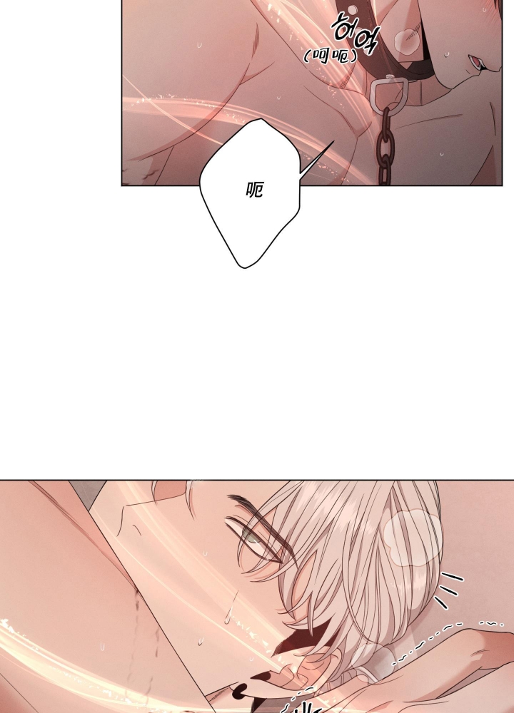 危险关系漫画,第21话2图