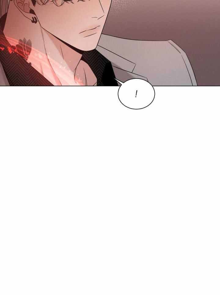 危险关系漫画,第43话1图