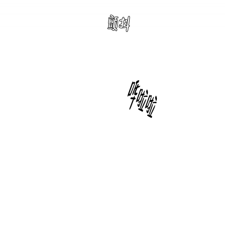 危险关系无删减免费在线观看漫画,第29话1图