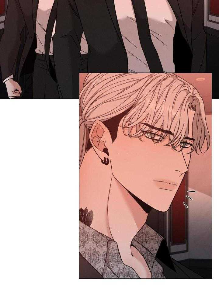 危险关系漫画,第66话1图