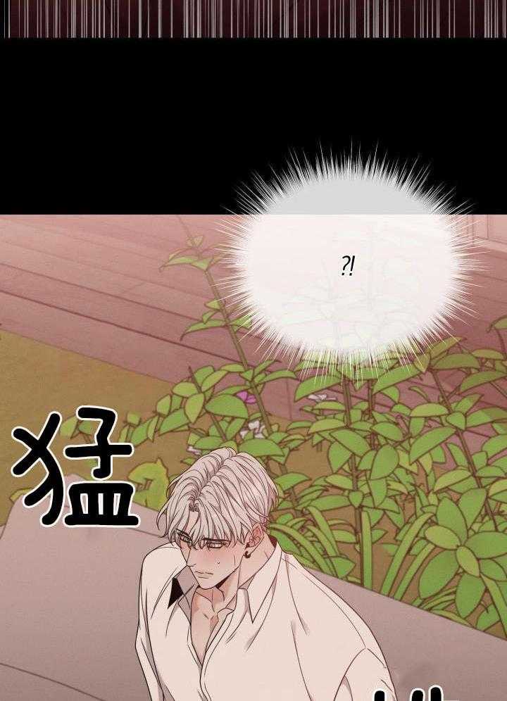 危险关系漫画,第58话2图