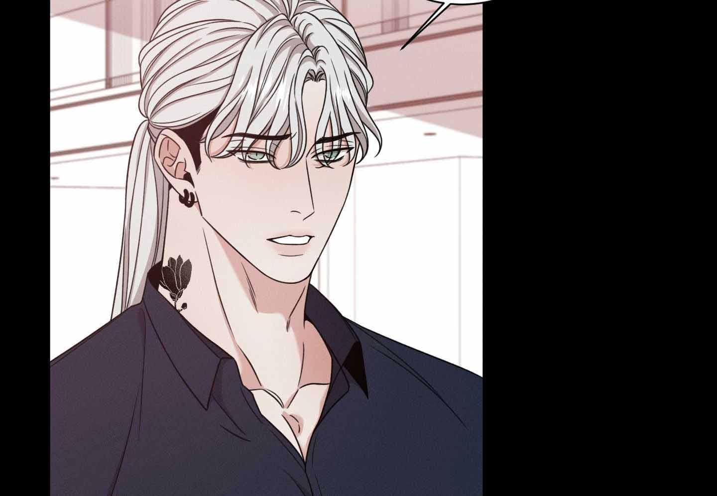 危险关系漫画,第94话1图