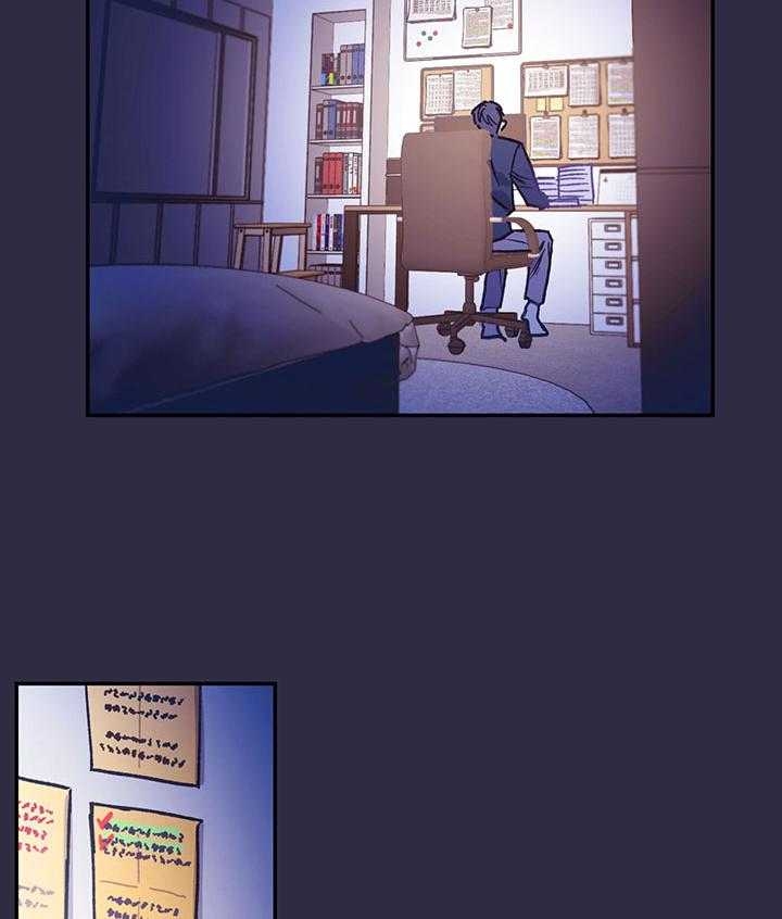 假如给我三天光明漫画,第3话2图