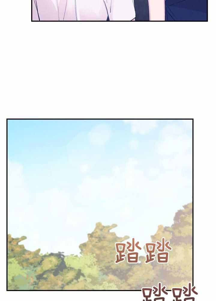 假如给我三天光明漫画,第37话1图