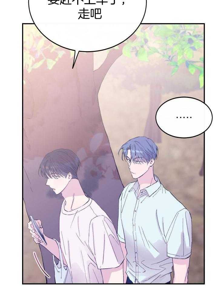 假如给我三天光明漫画,第38话1图