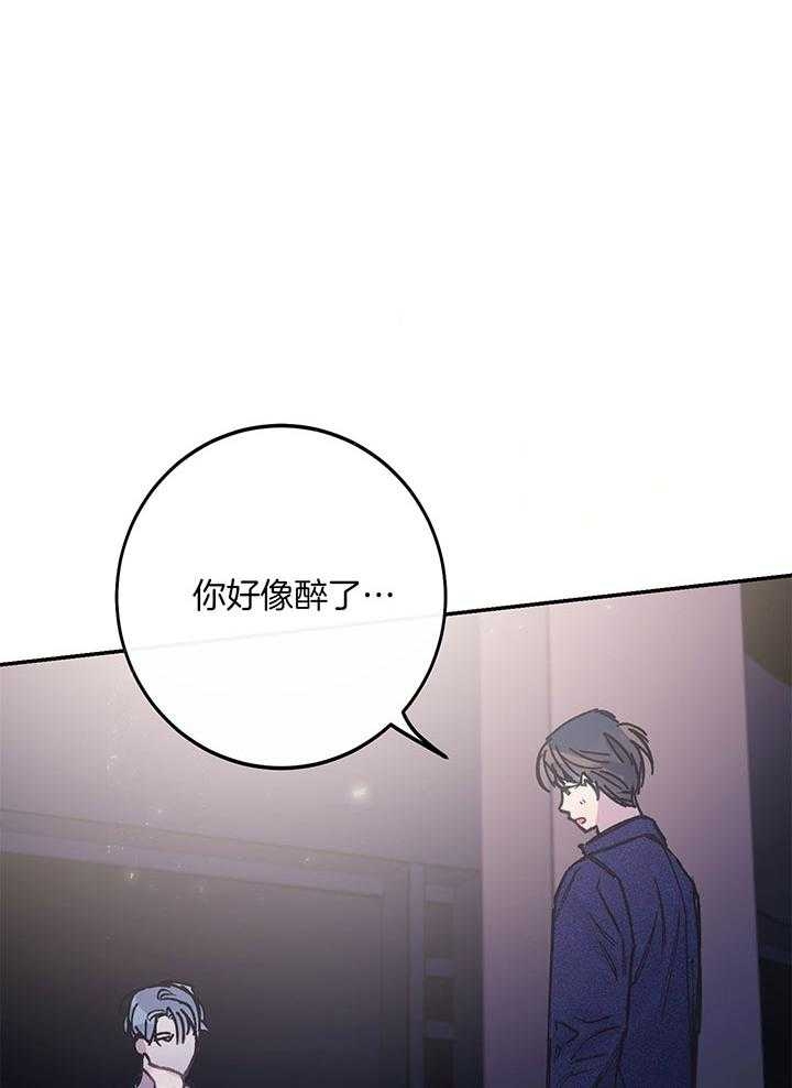 假如给我三天光明漫画,第4话2图