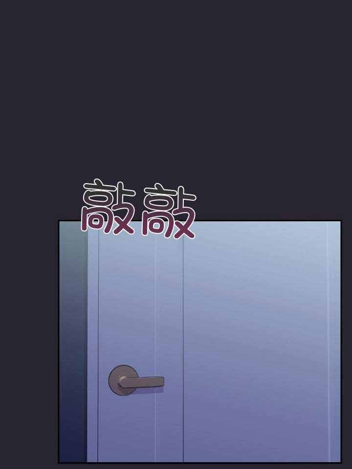 假如给我三天光明漫画,第44话2图