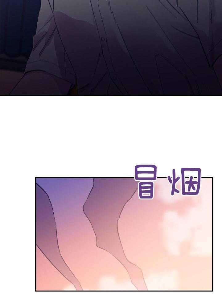 假如给我三天光明漫画,第39话2图
