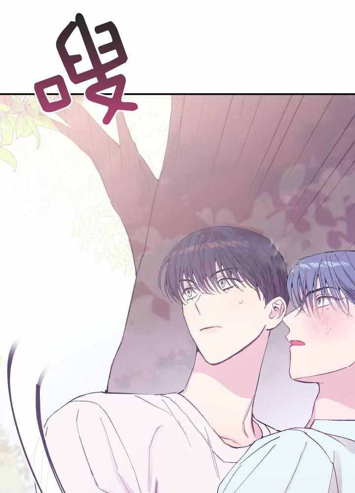假如给我三天光明漫画,第37话2图