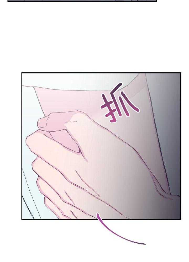 假如给我三天光明漫画,第37话1图