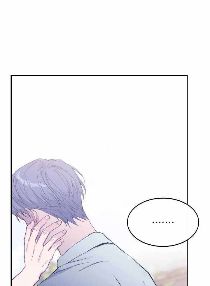 假如给我三天光明漫画,第43话2图