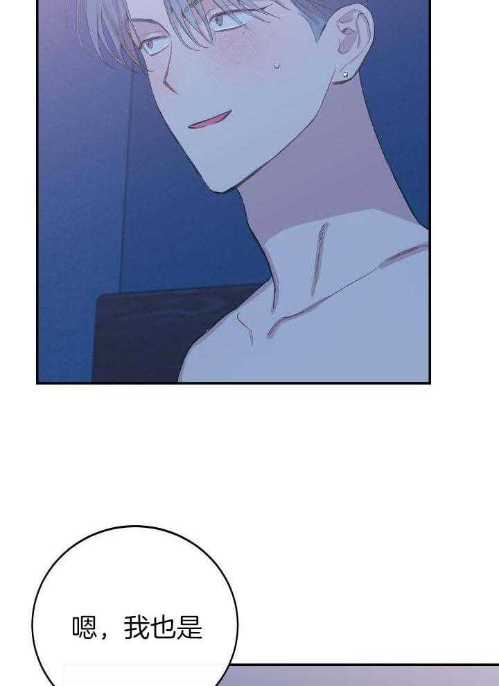 假304和真304保温杯漫画,第34话2图