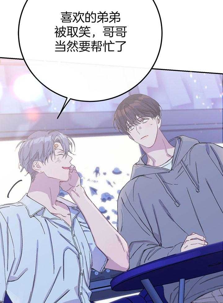 假如给我三天光明漫画,第10话1图