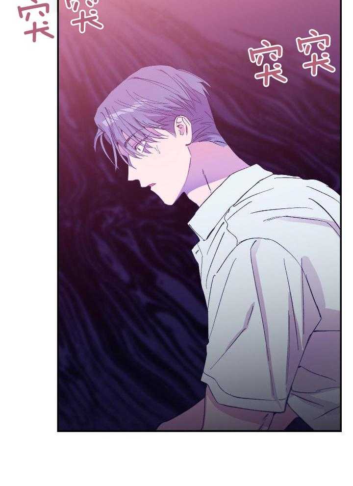 假304和真304保温杯漫画,第39话1图
