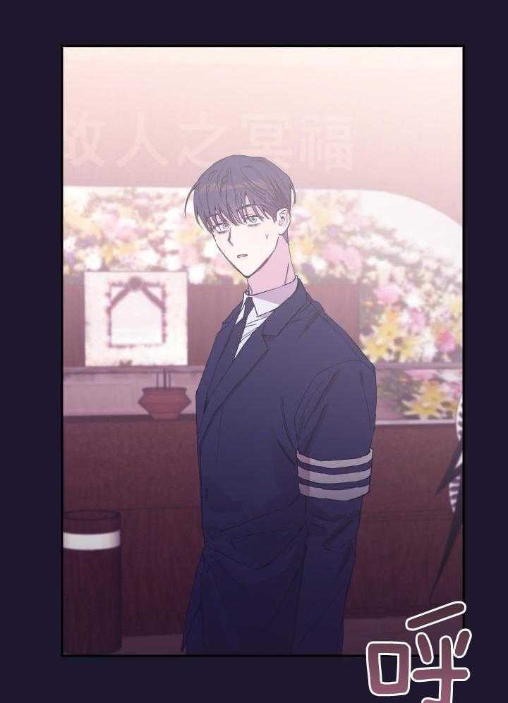 假304和真304保温杯漫画,第40话1图