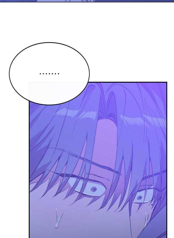 假如给我三天光明漫画,第41话1图