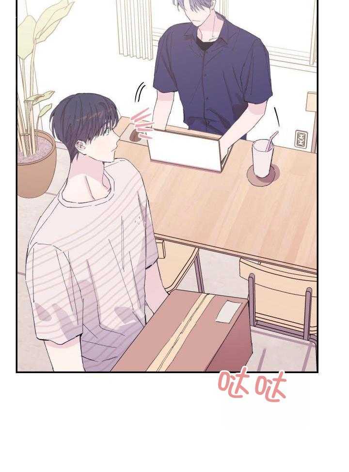 假如给我三天光明漫画,第24话1图
