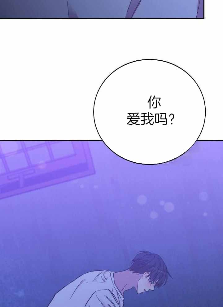 假如给我三天光明漫画,第41话2图