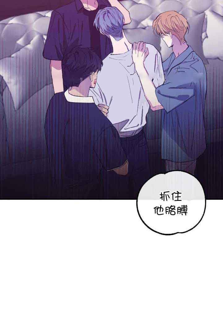假如给我三天光明漫画,第35话2图
