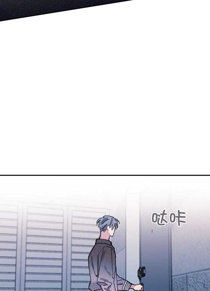 假如给我三天光明漫画,第2话1图