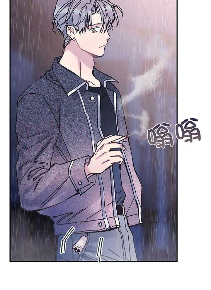 假如给我三天光明漫画,第4话2图