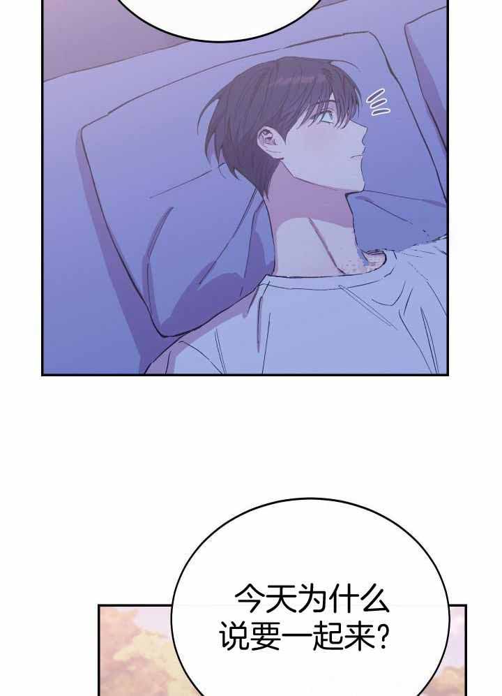 假304和真304保温杯漫画,第40话1图