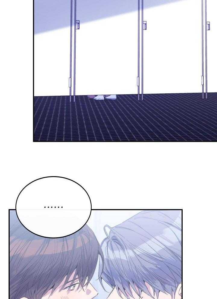 假如给我三天光明漫画,第15话2图