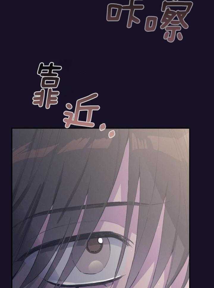 假304和真304保温杯漫画,第31话2图