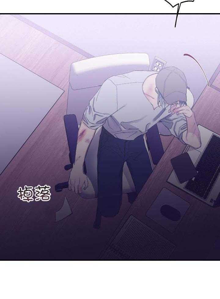 假如给我三天光明漫画,第36话1图