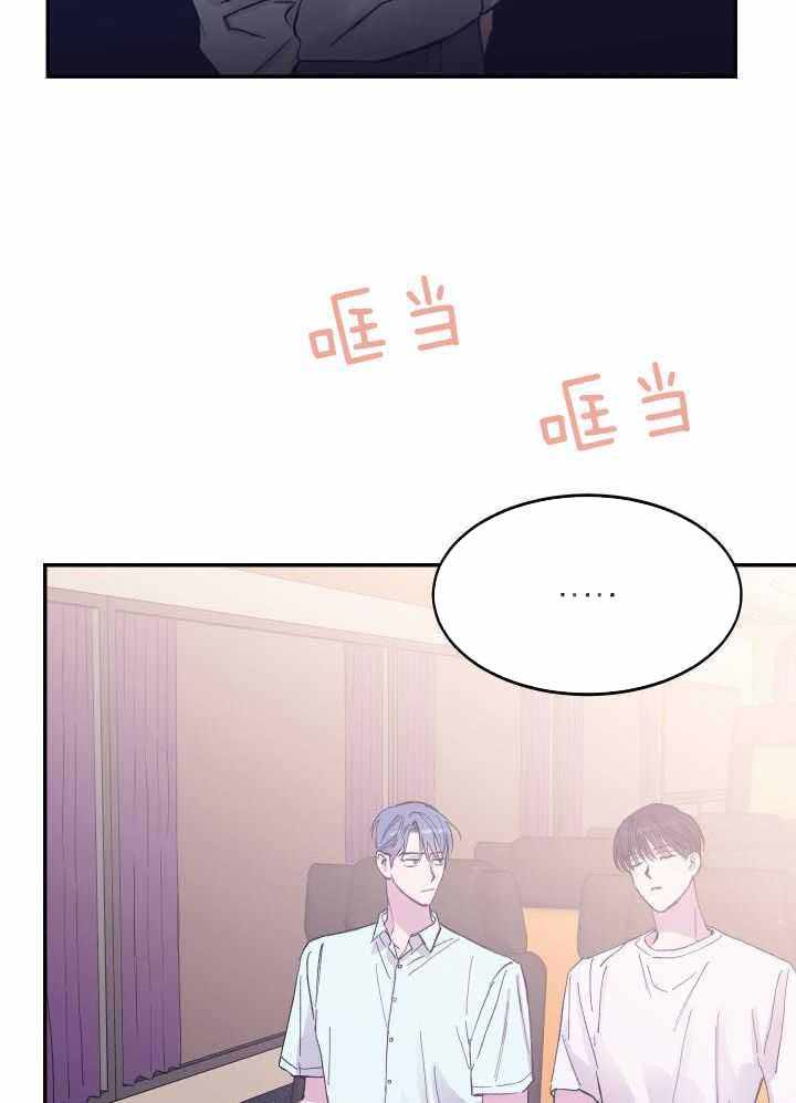 假如给我三天光明漫画,第38话1图