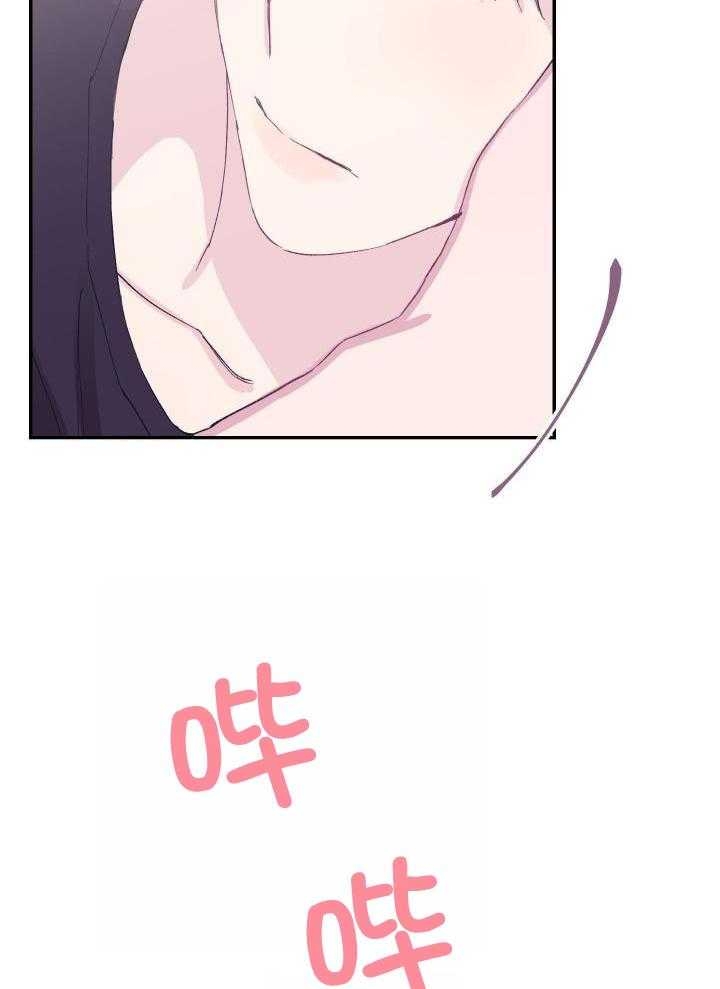 假如给我三天光明漫画,第23话1图