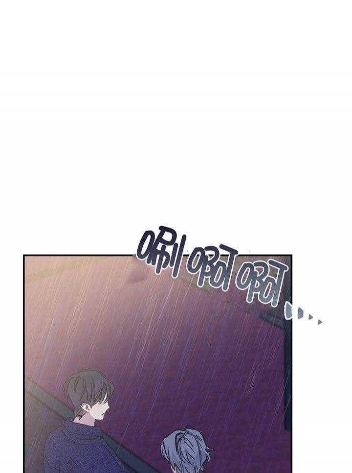 假如给我三天光明漫画,第4话1图