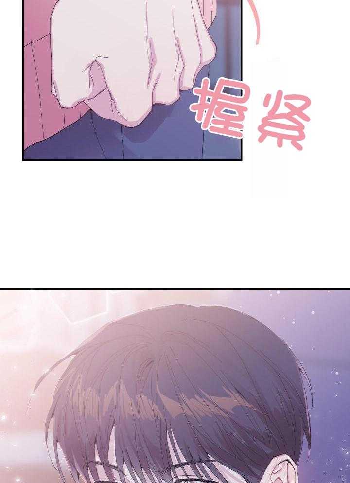 假如给我三天光明漫画,第25话2图