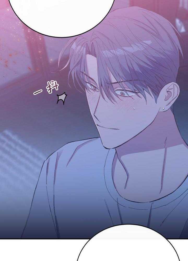 假如给我三天光明漫画,第30话1图