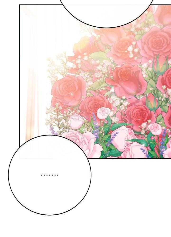 假如给我三天光明漫画,第29话1图