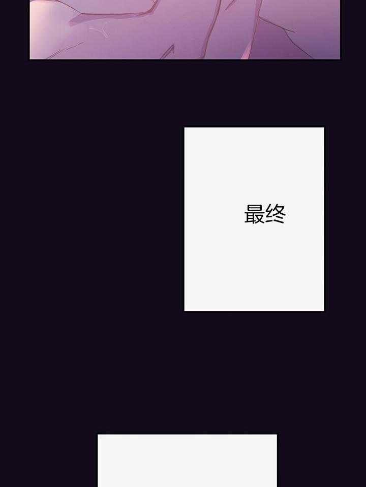假如给我三天光明漫画,第11话2图