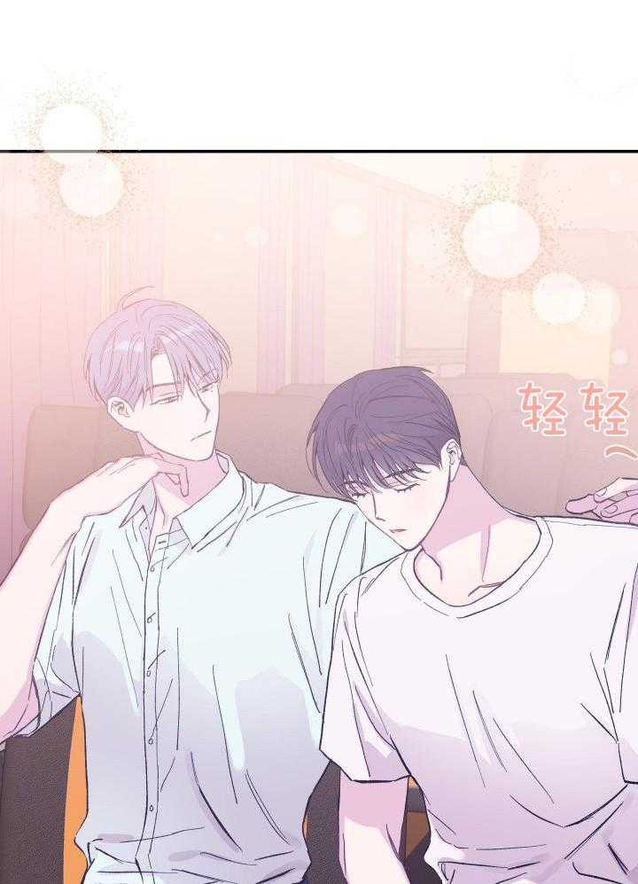 假如给我三天光明漫画,第38话2图