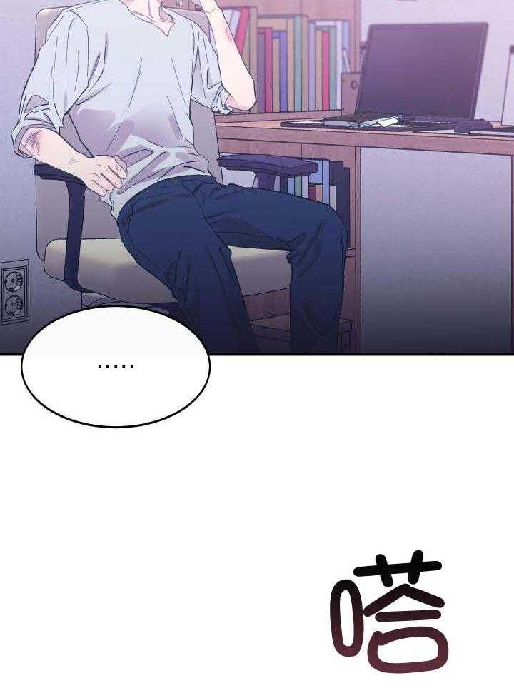 假如给我三天光明漫画,第36话1图
