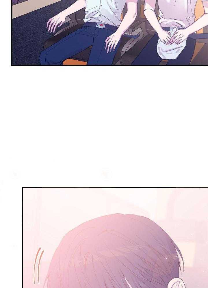 假如给我三天光明漫画,第38话2图