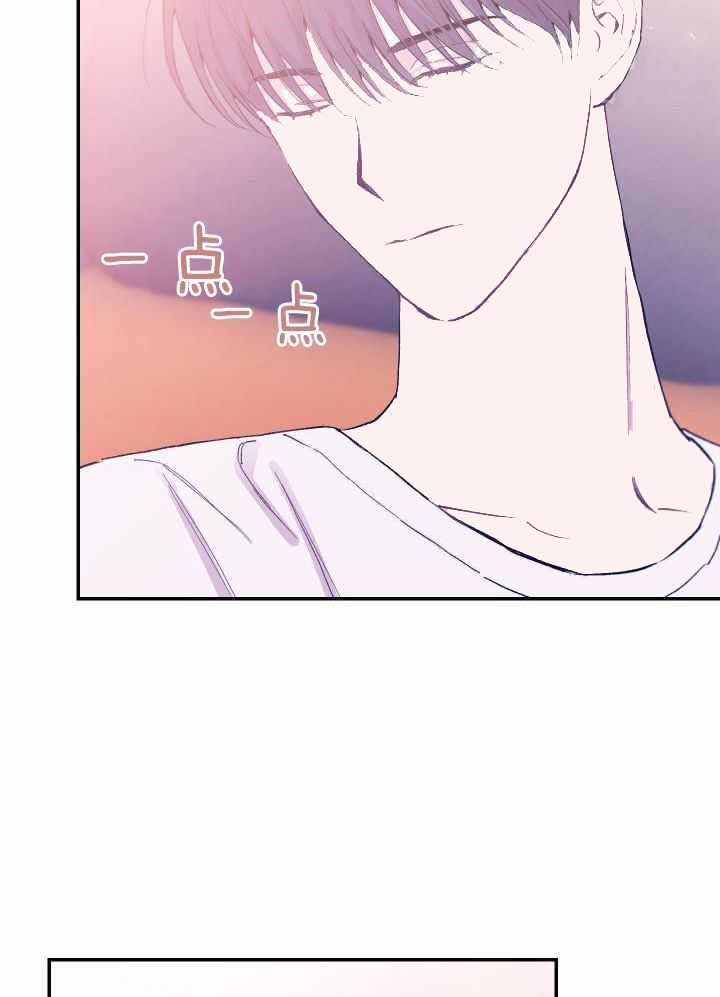 假如给我三天光明漫画,第38话1图